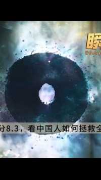 【2】《瞬息全宇宙》：32次欢呼，46次爆笑，年度爽片终于来了！