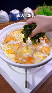 喝一次就会爱上的裙带菜虾仁豆腐汤，给家人做起来。#美食制作教程 