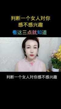 #两性情感话题 #两性情感修复 #男人女人