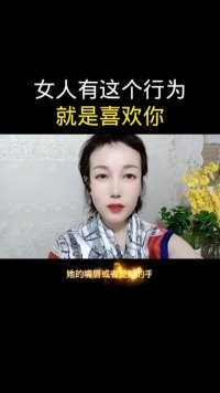 #两性情感修复 #两性情感话题 #男人女人