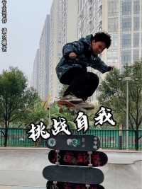 每一次跌倒，都是为了更好的站起来！#北面童装#北面小孩儿#北面儿童冲锋衣#点燃好奇心#北面亲子装