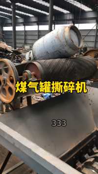800加重型废钢废铁撕碎机
