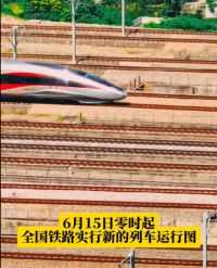 视频丨长沙⇄广州最快两小时  武广高铁高标运营