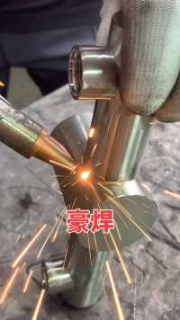 激光自动出丝焊接不锈钢工件，操作简单，速度快，焊缝美观。