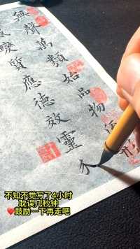 练习书法多年，家族制作毛笔，没有背景，没有后台，纯粹的喜欢书法，每天不做笔的时间，都在写字，看到很多书友说：因为看了我的字很好看，才决定好好练字，听到这个我很开心，这就是我坚持的意义吧#书法 #写字是一种生活 #小楷 #毛笔字 #写好中国字