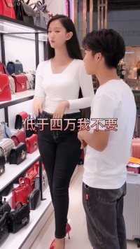 要不是老板打完折，低于四万我都不要，我就是这么豪气！#满级逗趣问答 