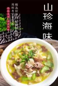 弘扬中华优秀传统美食文化