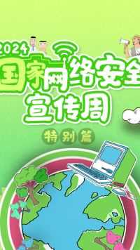 手机下载App，权限不能随便开？