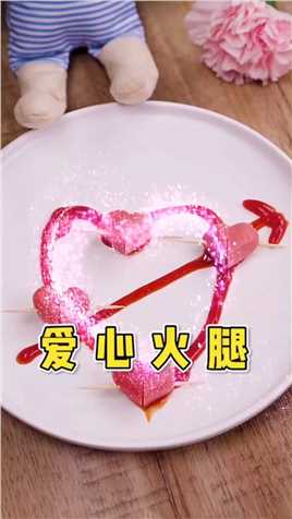 送妈妈的爱心餐结果被吃完了！#美食 