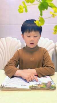 我是湖北黄梅县博爱幼儿园的宛晨曦小朋友，正在参加“四月芬芳 ，书香为伴”亲子阅读打卡活动第13天。今天我阅读了《春晓》。请大家一起见证我的阅读成长吧！