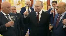 普京与俄联邦劳动英雄荣誉获得者举杯共庆俄罗斯日