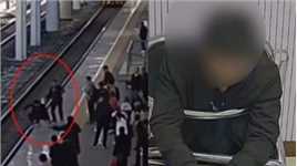 男子与女友赌气欲跳下站台，被乘警和旅客拽回，因寻衅滋事被拘
