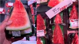 日本水果区惊现贩卖西瓜皮，网友：西瓜皮不是用来喂猪的吗