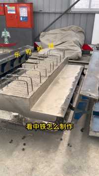 看中铁用预制构件布料机怎么制做水泥遮板