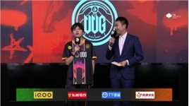 【赛后采访 DAY1 XYG vs 常山UUG】