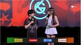 【赛后采访 DAY4  BOA vs 深圳宝安KLG】