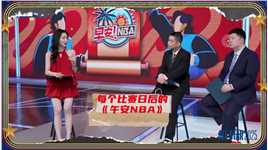 巨星云集跨界再升级 看2025NBA全明星赛只在腾讯！