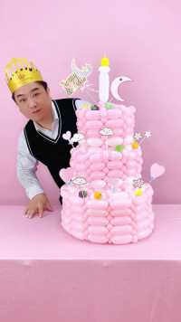 今天是我生日你能祝我生日快乐吗？