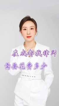 成都胡静律师普法：微信聊天记录可以作为借钱的依据吗？