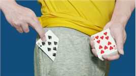 魔术教学：手不碰口袋，如何把牌放进口袋？方法特简单