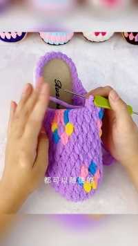 浪漫紫色，手工拖鞋编织