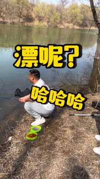 生活在元氏县，谁还没有个钓鱼梦呢？