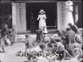 1899年，寺庙前捡钱的越南孩子们，是汉字之邦的悲哀