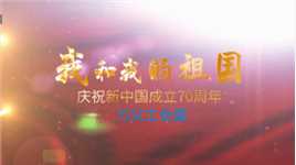 刀父工会庆祝新中国成立70周年