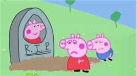 #小猪佩奇 #佩奇乔治 #儿童动画