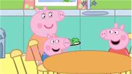 #小猪佩奇 #儿童动画 #佩奇乔治