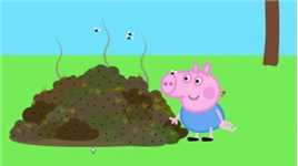 #小猪佩奇动画片 #佩奇乔治 #儿童动画