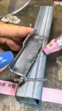 冷焊机焊接镀锌方管焊接