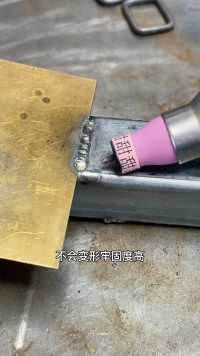 黄铜和镀锌管焊接一起的效果，因为氧化层原因有黑灰属于正常，擦去就可以