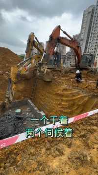 一个干着，两个伺候着