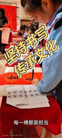 坚持书法学习发扬中国传统文化