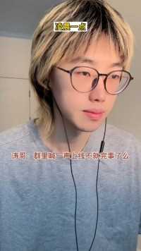 毕业之后发现，五黑比五杀更难。#游戏中的精彩操作 