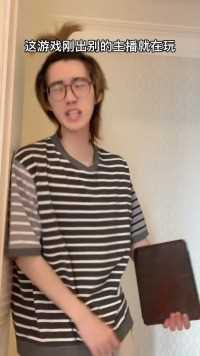 原神：你直接抱我身份证吧。#老玩家的回忆 