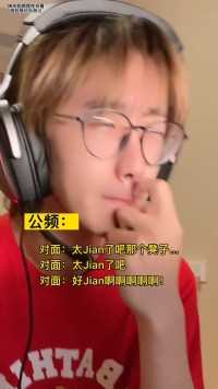 同一个词汇在游戏里和现实里貌似形成了不同的效果。#游戏中的日常 