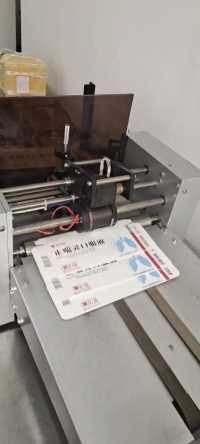 420纸盒印字机