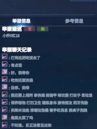 小小峡谷，竟有此等奇才