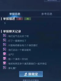 原来一切都是安排好的