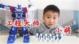 宥宥5岁生日想要什么礼物？他会喜欢咖宝车神新玩具工程大师吗？