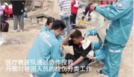 青海省红十字会开展2023年“防灾减灾 救在身边”应急救援综合演练