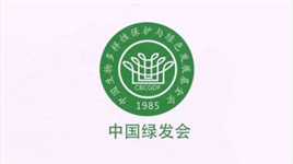 欢迎大家关注中国生物多样性保护与绿色发展基金会 @Clean   