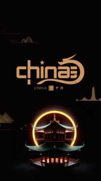 中国汉字的魅力  #中国设计 #logo设计 #商标设计
