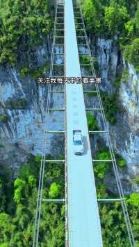 重庆大山里300高空中的武隆大渡河铁索桥，整个桥梁没有一个桥墩支撑。听说只有胆子够大司机才敢上去行驶。