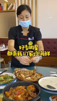 很多明星都要来吃的海鲜店，来三亚别错过林姐哟