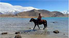 喀拉库勒湖，海拔3620米 大美新疆