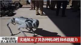 外媒：美国海军武器测试宣传片里使用中国产品！