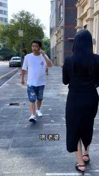 回去怎么跟老婆解释啊